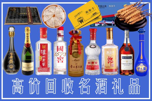 察雅县回收烟酒