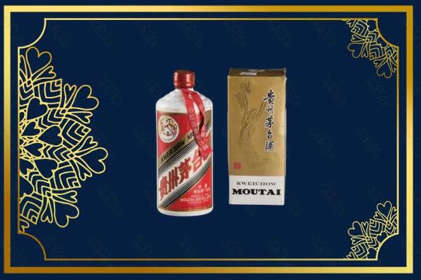高价求购：察雅县茅台巽风酒回收吗？