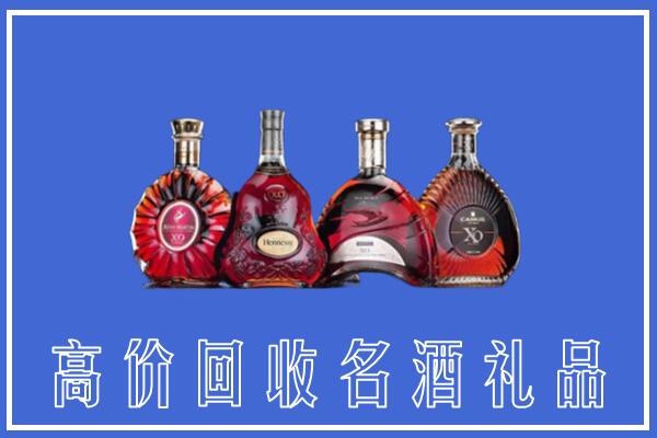 察雅县回收洋酒