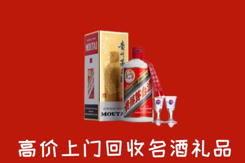 察雅县回收茅台酒