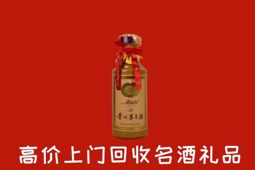 高价求购：察雅县回收30年茅台酒