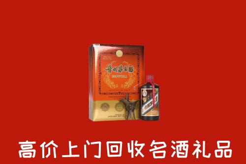 察雅县回收贵宾特制茅台酒