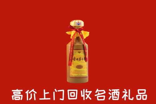 察雅县回收十五年茅台酒