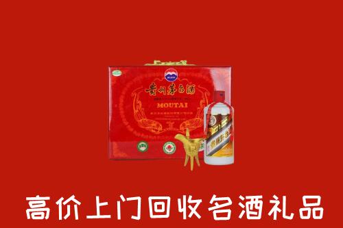 察雅县回收茅台酒瓶