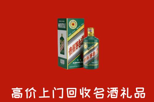 察雅县回收五星茅台酒