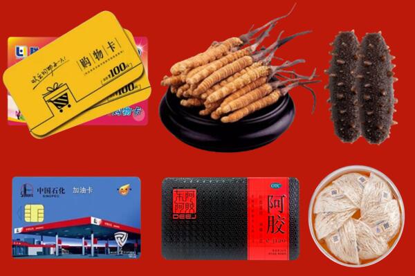 察雅县回收礼品.jpg