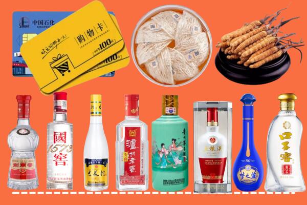 察雅县回收烟酒